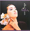 Anita Mui (매염방) - 류방송 [LP]