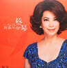Tsai Chin (채금) - 호신금 [LP]