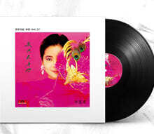 Teresa Teng (등려군) - 아지재호니 [LP]