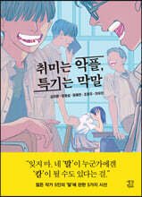 상품명