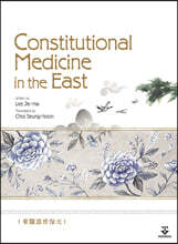 Constitutional Medicine in the East