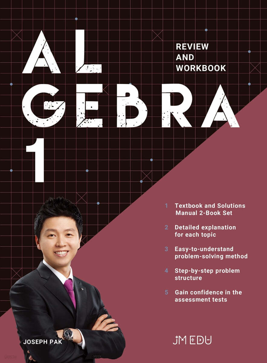 ALGEBRA 1 REVIEW AND WORKBOOK 