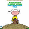 Vince Guaraldi Trio (빈스 과랄디 트리오) - A Boy Named Charlie Brown [LP]