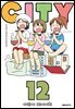 CITY(시티) 12권