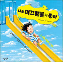 상품명
