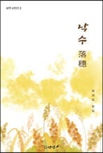 상품명
