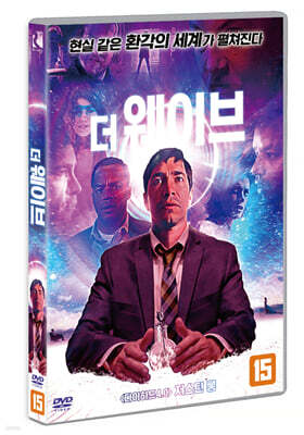 더 웨이브 (1Disc)