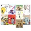 2021년 6학년 2학기 교과서 수록 도서 전9권 세트