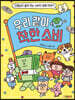 우리 같이 착한 소비