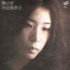 Yoshida Minako (요시다 미나코) - 1집 Door Of Winter [LP + 7인치 싱글 Vinyl + CD + 싱글 CD]