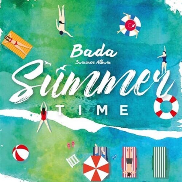 바다 - Summer Time (홍보용 음반)
