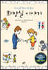 화장실 이야기