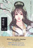 제왕연 21