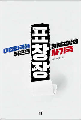 표창장