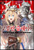 고블린 슬레이어 14
