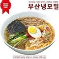 [부산완당] 시원하고 푸짐한 냉모밀/메밀소바 (밀키트/레토르트/야식/캠핑요리)