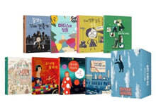 MoMA 꼬마 예술가 그림책 세트