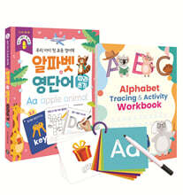 우리 아이 첫 초등 영어책 알파벳+영단어 따라쓰기