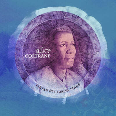 Alice Coltrane (앨리스 콜트레인) - Kirtan: Turiya Sings [2LP]