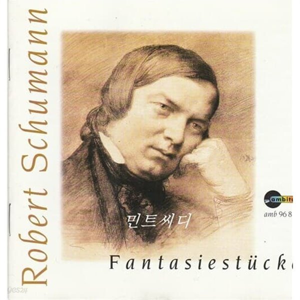 Robert Schumann - Fantasiestucke  
