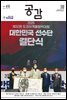 공감 612호