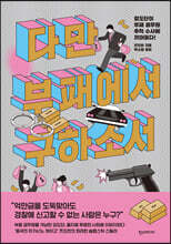 상품명