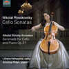 Liliana Kehayova 먀스콥스키: 첼로 소나타 1번, 2번 / 림스키-코르사코프: 세레나데 (Nikolai Myaskovsky: Cello Sonatas Op.12, Op.81 / Rimsky-Korsakov: Serenade for Cello and Piano Op.37)