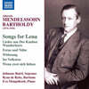 Julianne Baird 알브레흐트 멘델스존: 레나를 위한 노래, 어린이의 신기한 뿔피리 외 (Albrecht Mendelssohn Bartholdy: Songs for Lena, Lieder aus 'Des Knaben Wunderhorn')