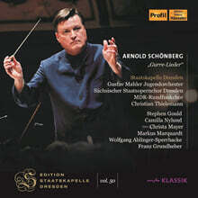 Christian Thielemann 쇤베르크: &#39;구레의 노래&#39; (Schoenberg: Gurre-Lieder - Live at Semperoper, Dresden)