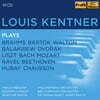 루이스 켄트너의 예술 (Louis Kentner - Plays)