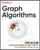 그래프 알고리즘