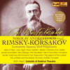 Soloists of the Bolshoi Theatre 림스키-코르사코프: 오페라 전집 (Rimsky-Korsakov: Complete Operas and Fragments)