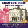 러시아 오페라 선집 (National Theatre Belgrade - 7 Great Russian Operas from 1955)
