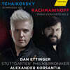 Alexander Korsantia 차이코프스키: 교향곡 4번 / 라흐마니노프: 피아노 협주곡 2번 (Tchaikovsky: Symphony Op.36 / Rachmaninov: Piano Concerto Op.18)