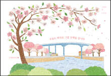 오늘도 바다로 그림 산책을 갑니다