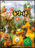 쉬운 마법 음악이론 4