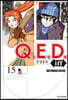 Q.E.D Iff 증명종료 15