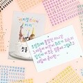 사각사각 한글스티커