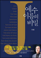 상품명