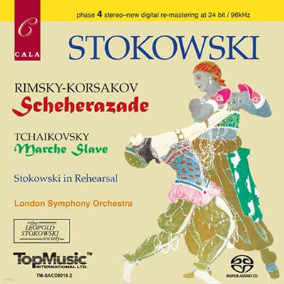 Leopold Stokowski 림스키-코르샤코프: 세헤라자데 / 차이코프스키: 슬라브 행진곡 (Rimsky-Korsakov: Scheherazade / Tachikovsky: Marche Slave) 