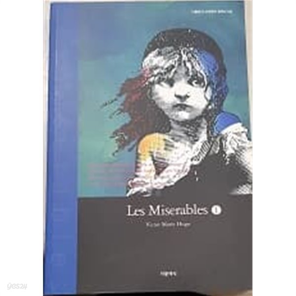 Les Miserables 1 (영문판) : 더클래식 세계문학 컬렉션 026