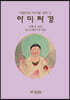아미타경