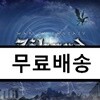 지하드 (Zihard) 2집 - War Of Fantasy