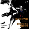 베토벤: 피아노 소나타 전집 1 - 32번 (Beethoven: Complete Piano Sonatas Nos.1 - 32) (17LP Boxset) - Konstantin Lifschitz