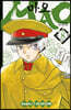 MAO 8