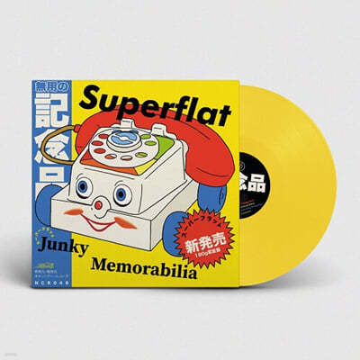 Superflat (슈퍼플랫) - Junky Memorabilia [옐로우 컬러 LP] 