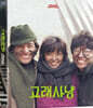 고래사냥 (1Disc) : 블루레이