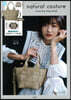 natural couture weaving bag book