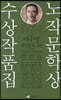 대부분의 그는