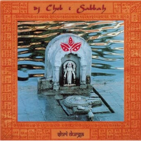 Cheb i Sabbah - SHRI DURGA (수입)